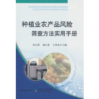 �Nֲ�I(y��)�r(n��ng)�a(ch��n)Ʒ�L�U�Y�鷽�������փ�