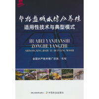 �A���}�Aˮ�C���B(y��ng)ֳ�m���Լ��g�c����ģʽ