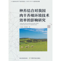 �N�B(y��ng)�Y(ji��)�ό�(du��)�҇�(gu��)�����B(y��ng)ֳ�h(hu��n)�����g(sh��)Ч�ʵ�Ӱ��о�