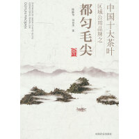 �Ї�ʮ����~�^(q��)����Ʒ��֮����ë��