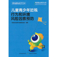 ��ͯ�������ҕ�О�ͭh(hu��n)���L(f��ng)�U(xi��n)�����A(y��)��