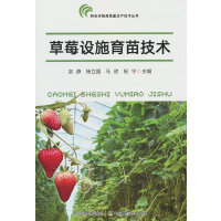 ��ݮ�O(sh��)ʩ���缼�g(sh��)