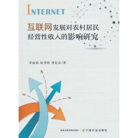 ��(li��n)�W(w��ng)�l(f��)չ��(du��)�r(n��ng)�����(j��ng)�I�������Ӱ��о�