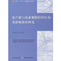 �r(n��ng)���c�r(n��ng)�I(y��)Ҏ(gu��)ģ��(j��ng)�I�О鼰Ӱ�Ч��(y��ng)�о�