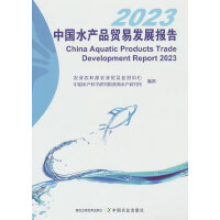 �Ї�ˮ�a(ch��n)Ʒ�Q(m��o)�װl(f��)չ��(b��o)��