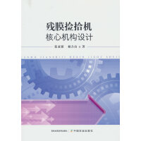 ��Ĥ��ʰ�C(j��)���ęC(j��)��(g��u)�O(sh��)Ӌ(j��)