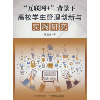 ����(li��n)�W(w��ng)+�������¸�У�W(xu��)�����턓(chu��ng)���c��(sh��)�`�о�