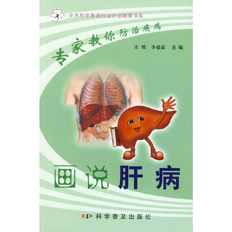 ���ҽ�����μ���--���f�β�