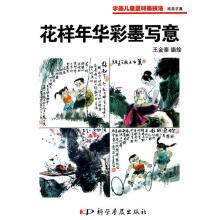 �W(xu��)��(hu��)��ͯ������Ψ������--�������A��ī���⣨��ɫ��