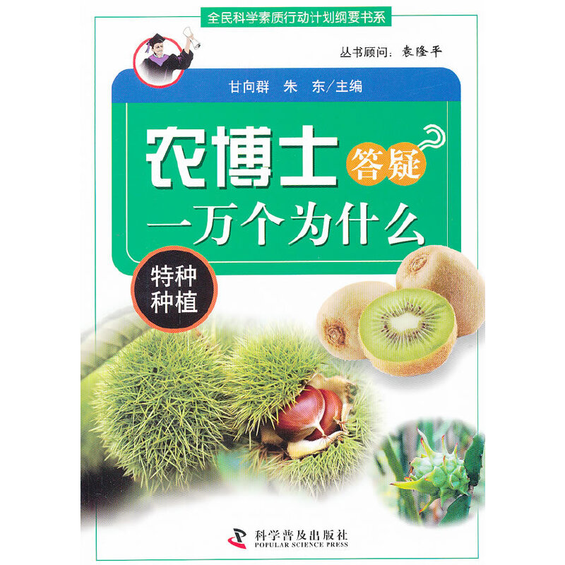 �r(n��ng)��ʿ����һ�f����ʲô(�طN�Nֲ)/ȫ��ƌW(xu��)���|(zh��)�Є�Ӌ���VҪ��ϵ