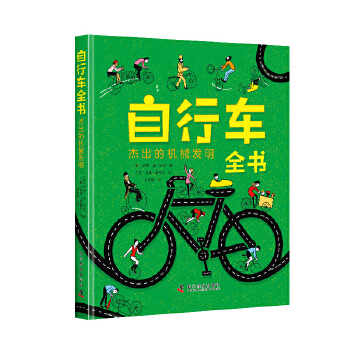  ����܇ȫ�����ܳ��ęC(j��)е�l(f��)��