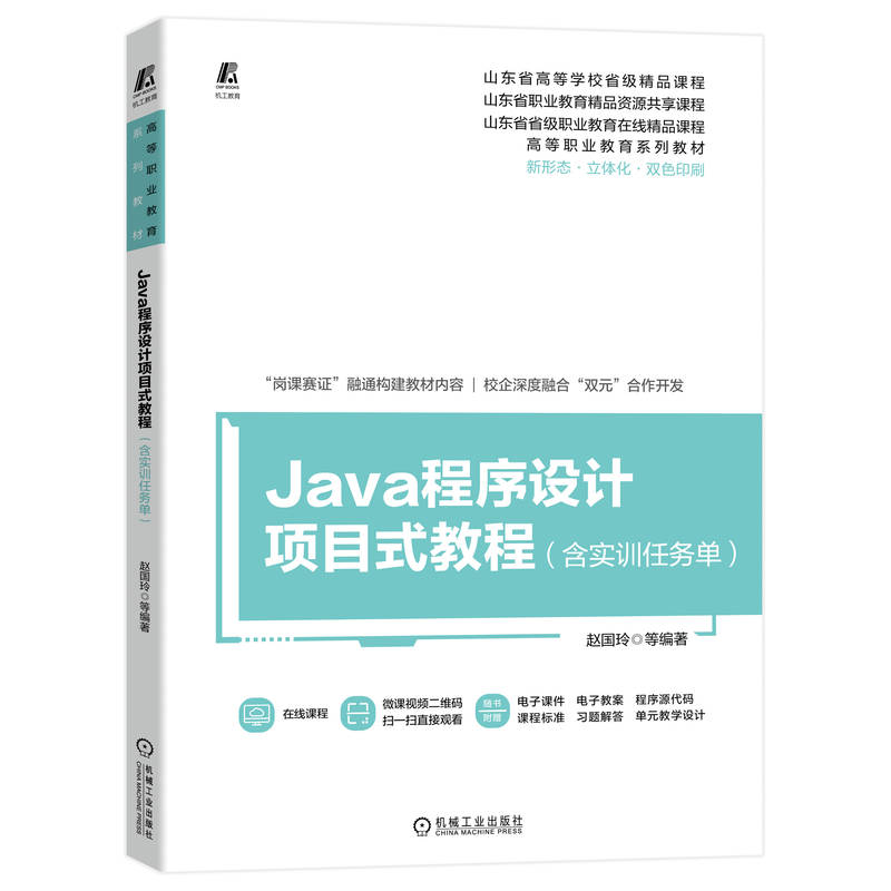 Java�����OӋ�Ŀʽ�̳̣�����Ӗ�΄ՆΣ�