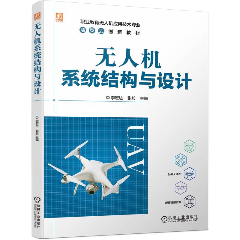 �o�˙C(j��)ϵ�y(t��ng)�Y(ji��)��(g��u)�c�O(sh��)Ӌ(j��)