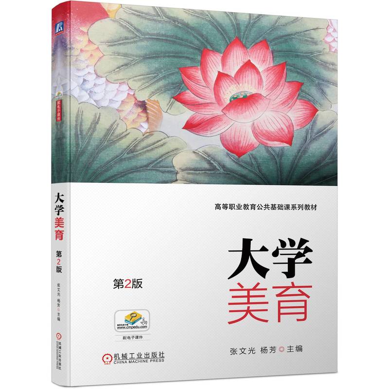 ��W(xu��)���� ��2��