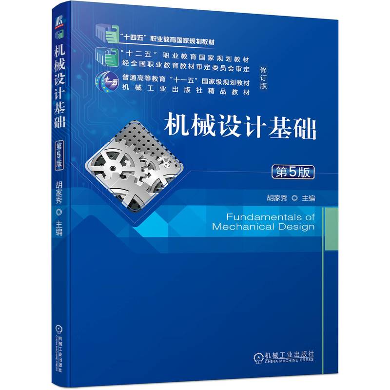 �Cе�OӋ���A ��5�� ������