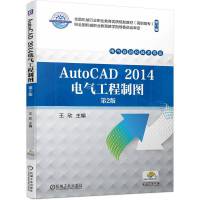 AutoCAD 2014늚⹤���ƈD