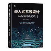 Ƕ��ʽϵ�y(t��ng)�O(sh��)Ӌ(j��)�cȫ������(sh��)�`