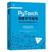 PyTorch��ȌW(xu��)��(x��)ָ��