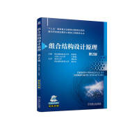 �M�ϽY(ji��)��(g��u)�O(sh��)Ӌԭ��