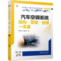 ��܇���{(di��o)ϵ�y(t��ng)�Y(ji��)��(g��u)��ԭ�����z��һ��ͨ