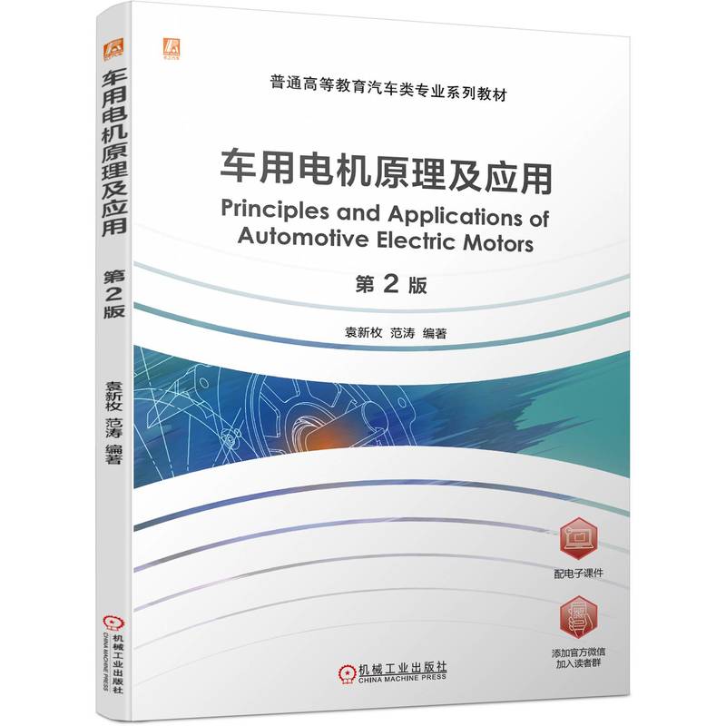 ܇��늙C(j��)ԭ������(y��ng)�� ��2�� Ԭ��ö ����