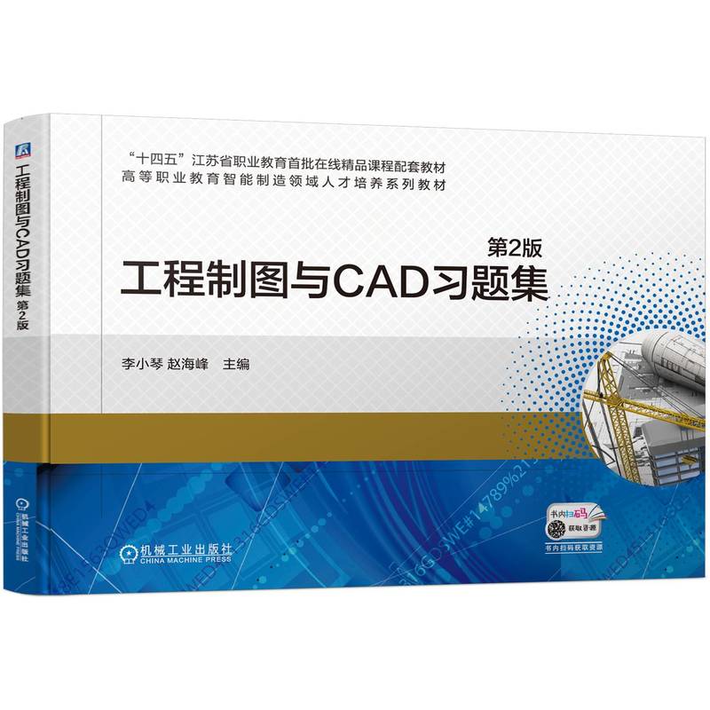 �����ƈD�cCAD���}�� ��2�� ��С�� �w����