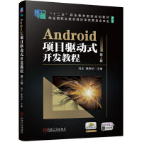 Android�(xi��ng)Ŀ�(q��)��(d��ng)ʽ�_�l(f��)�̳�