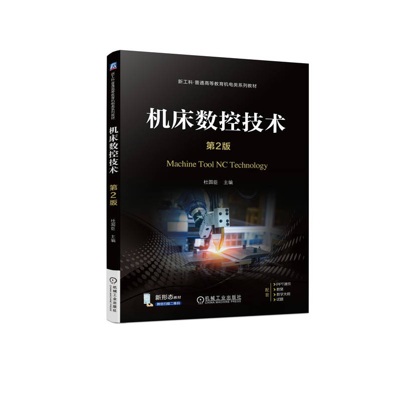 �C����(sh��)�ؼ��g(sh��) ��2�� �Ň���