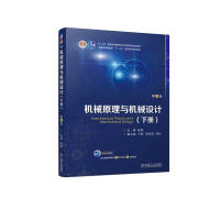 �Cеԭ���c�Cе�OӋ