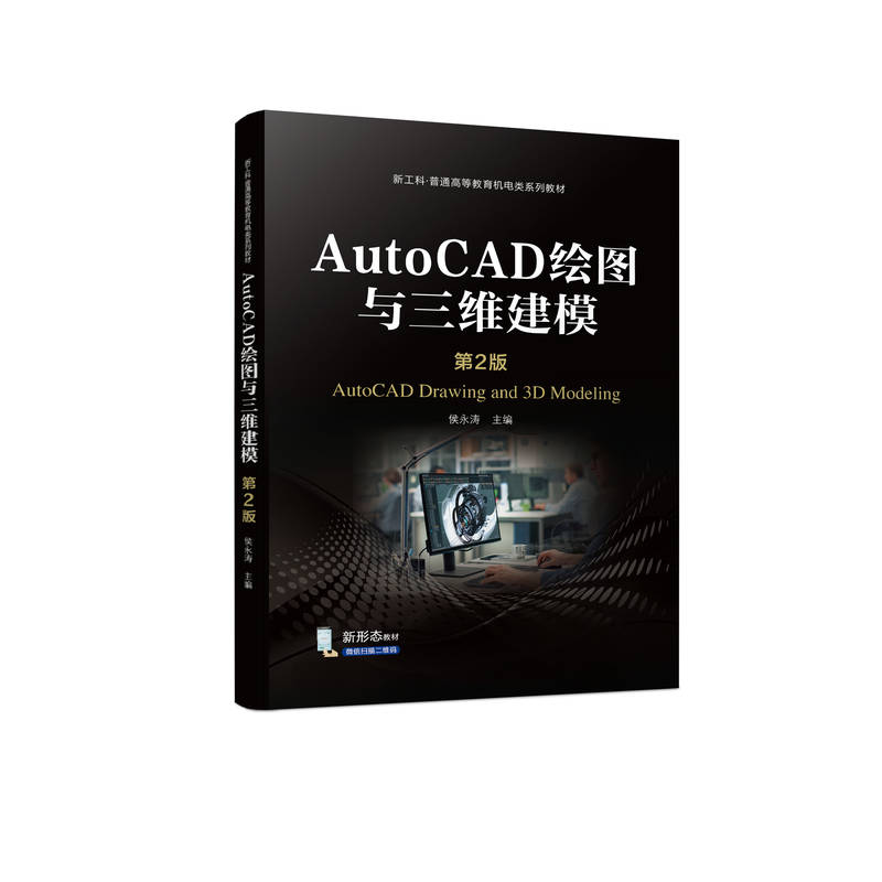 AutoCAD�L�D�c���S��ģ ��2�� ������