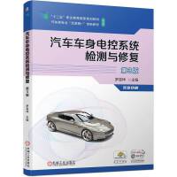 ��܇܇��늿�ϵ�y(t��ng)�z�y�c�ޏ�(f��)