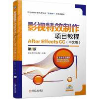 Ӱҕ��Ч�����(xi��ng)Ŀ�̳�After Effects CC