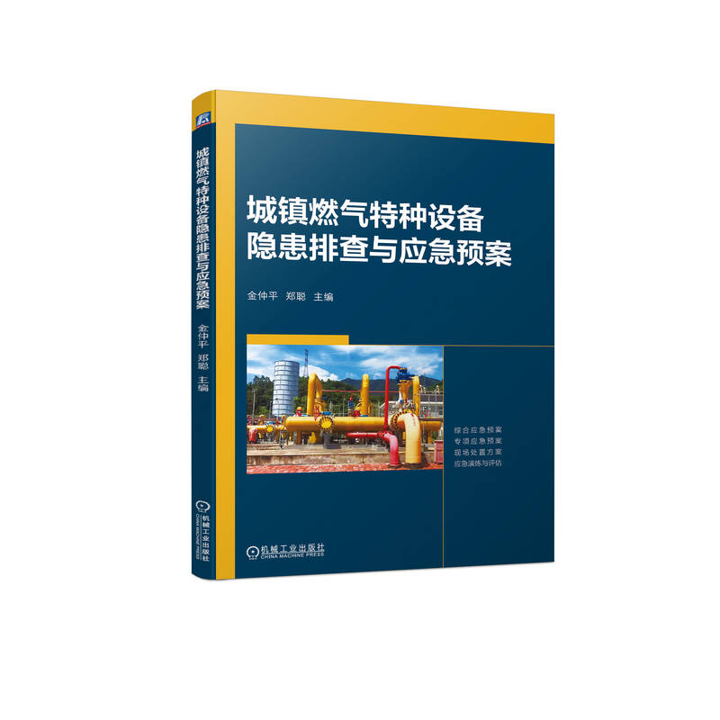 ���(zh��n)ȼ?x��)��طN�O(sh��)���[���Ų��c��(y��ng)���A(y��)�� ����ƽ ��