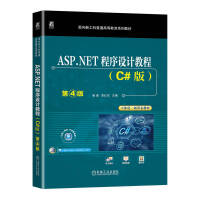 ASP.NET�����O(sh��)Ӌ(j��)�̳�