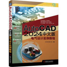 AutoCAD 2024���İ�늚��O(sh��)Ӌ(j��)��(sh��)���̳�