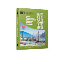 �Ї�(gu��)ʯ��ʯ���O(sh��)�乤�I(y��)���b