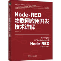 Node-RED��(li��n)�W(w��ng)��(y��ng)���_�l(f��)���g(sh��)Ԕ��