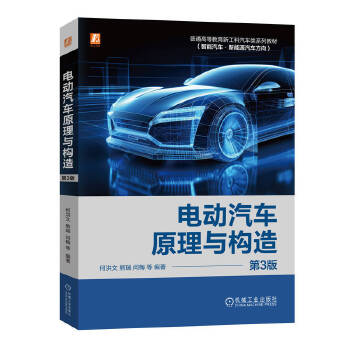  늄�(d��ng)��܇(ch��)ԭ���c��(g��u)�� ��3�� �κ��� ���� �Z÷