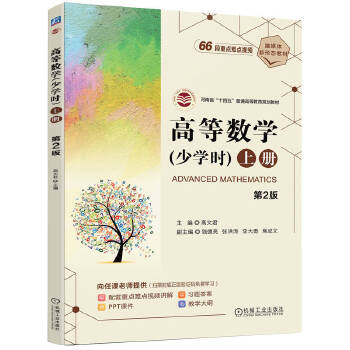  �ߵȔ�(sh��)�W(xu��)���ٌW(xu��)�r���σ� ��2�� ���ľ�