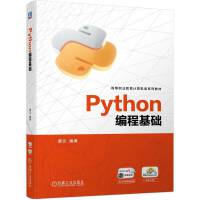 Python���̻��A(ch��)