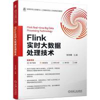 Flink���r��(sh��)��(j��)̎�����g(sh��)