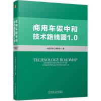 ����܇̼�кͼ��g(sh��)·���D1.0