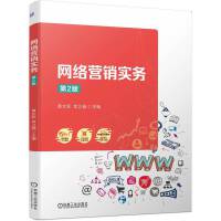 �W(w��ng)�j(lu��)�I�N����(w��)