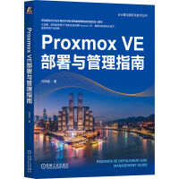 Proxmox VE�����c����ָ��