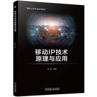 �Ƅ�(d��ng)IP���g(sh��)ԭ���c��(y��ng)��