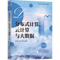 �ֲ�ʽӋ(j��)�㡢��Ӌ(j��)���c��(sh��)��(j��)