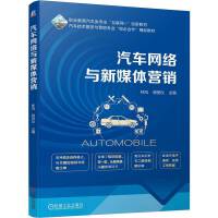 ��܇�W(w��ng)�j(lu��)�c��ý�w�I(y��ng)�N