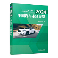 2024�Ї���܇�Ј�(ch��ng)չ��