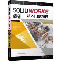 SOLIDWORKS2024���İ�����T����ͨ