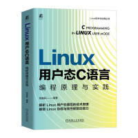 Linux�Ñ��B(t��i)C�Z�Ծ���ԭ���c���`